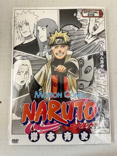 Naruto film speciale dvd e - il,
